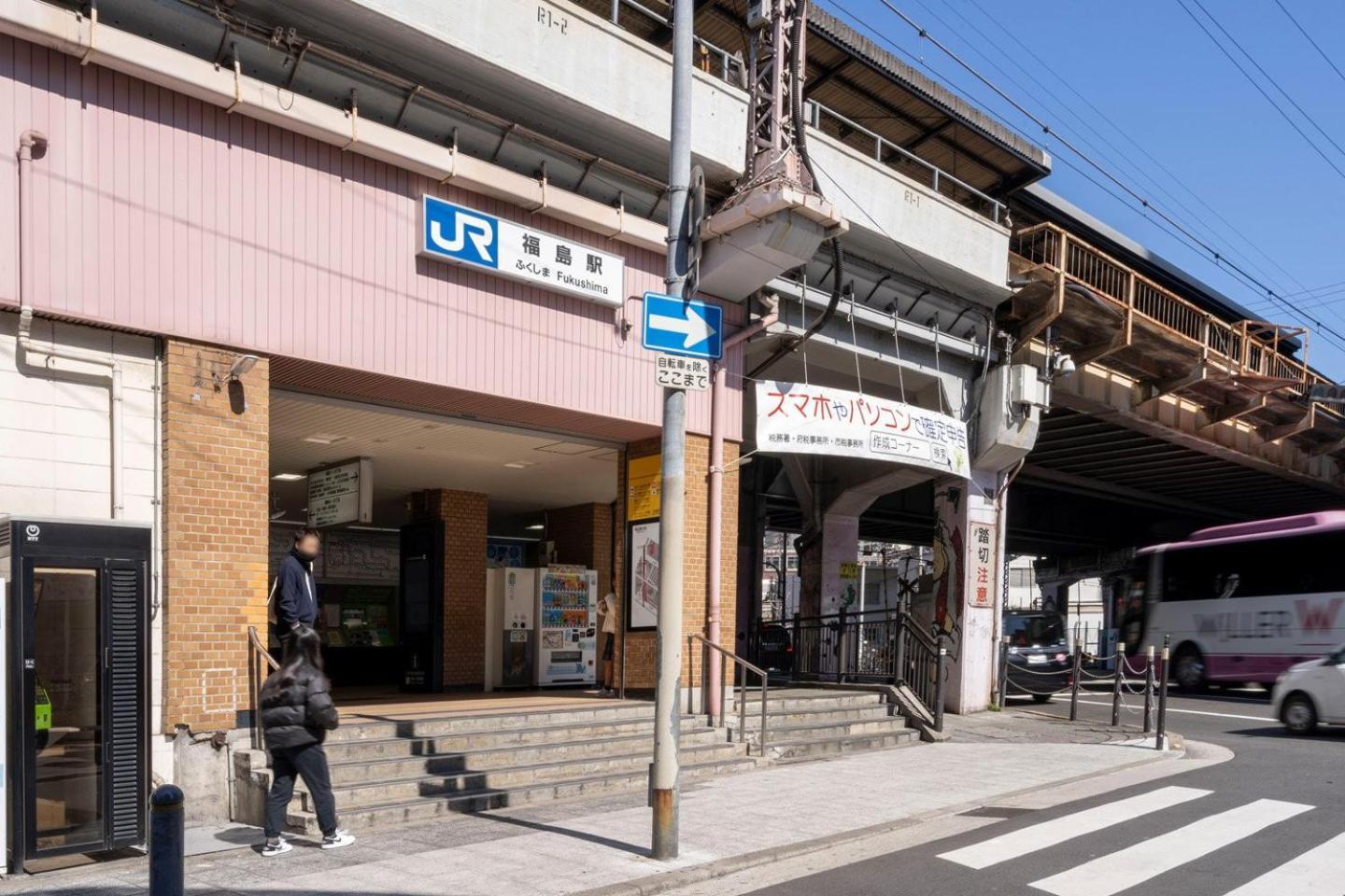 Curasion Oyodonaka * Osaka